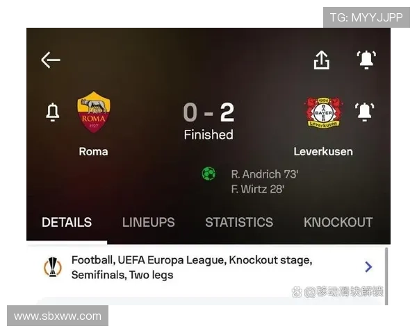 安德里希失误联合半场一比零