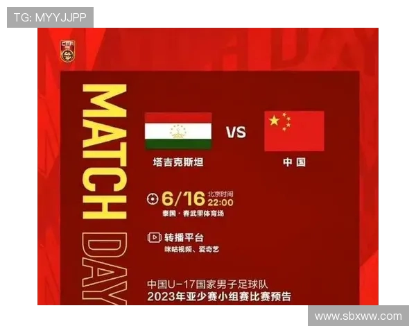 塔吉克斯坦力压菲律宾晋级 亚洲杯24强只剩1席